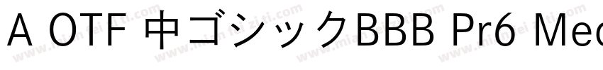 A OTF 中ゴシックBBB Pr6 Medium字体转换